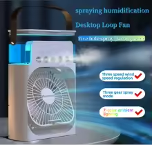 WaterFan